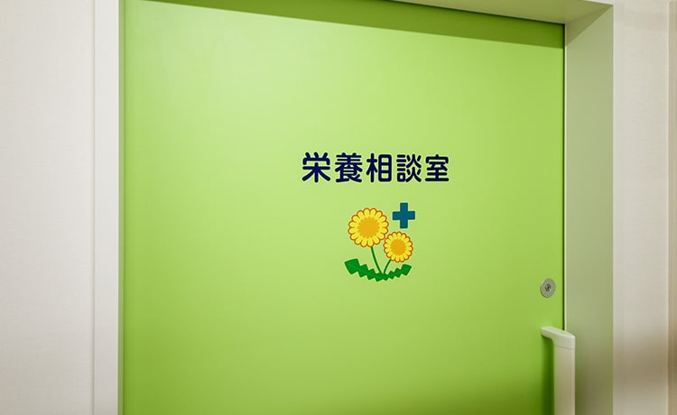栄養相談室(2階)