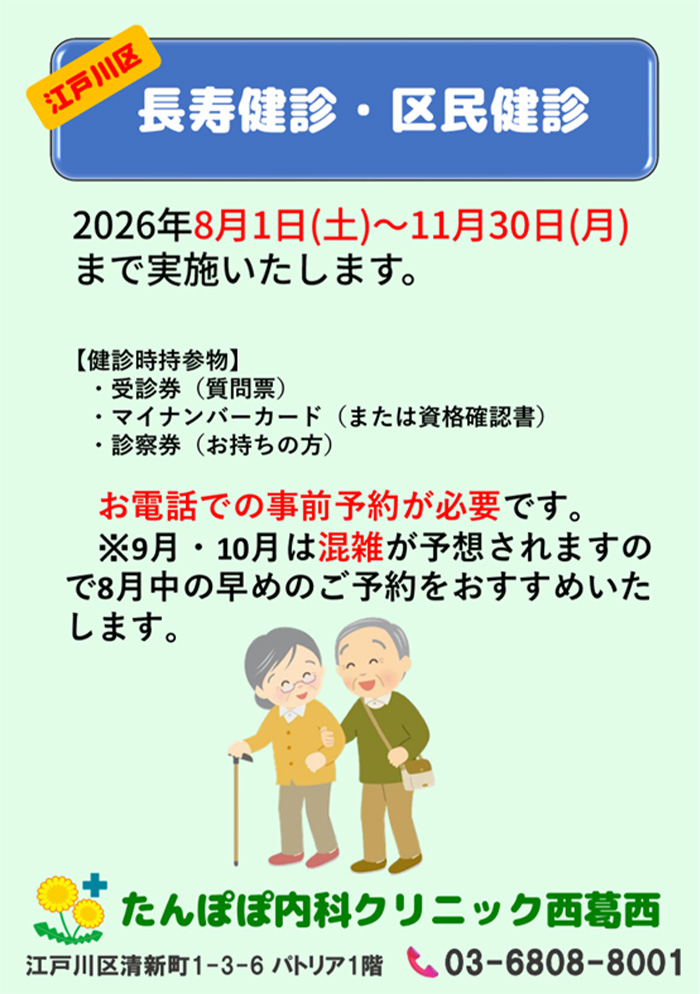 内覧会